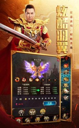 贪玩合击最新版