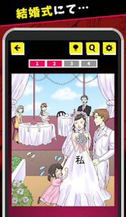 女人的敌人是女人最新版