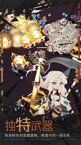 重返深渊测试版手机版