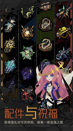 重返深渊测试版手机版