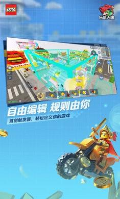 乐高无限不用实名认证