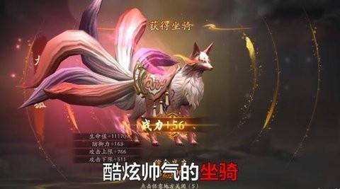 降魔西游