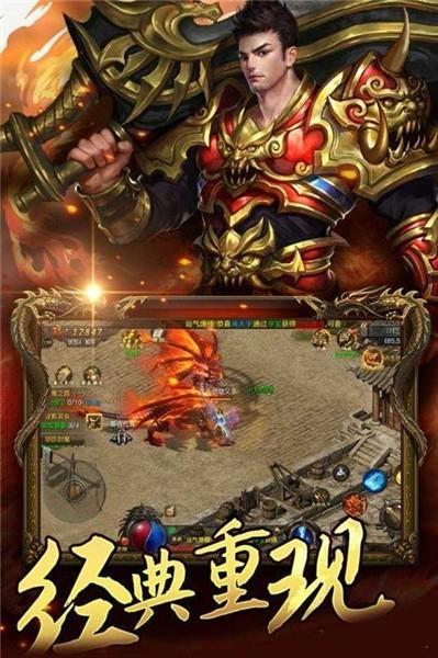 魔龙三合一传奇