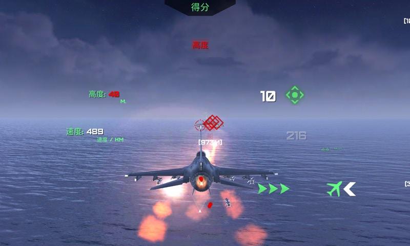 守护领空英雄最新版