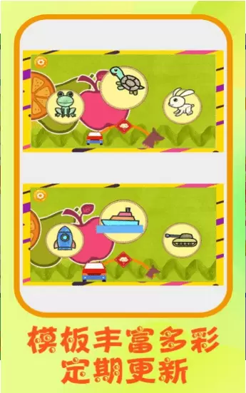 画画侦探最新版