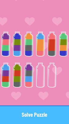 倒水排序最新版