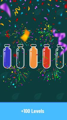 倒水排序最新版