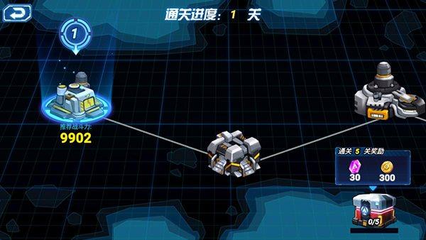 机甲大乱斗修改版