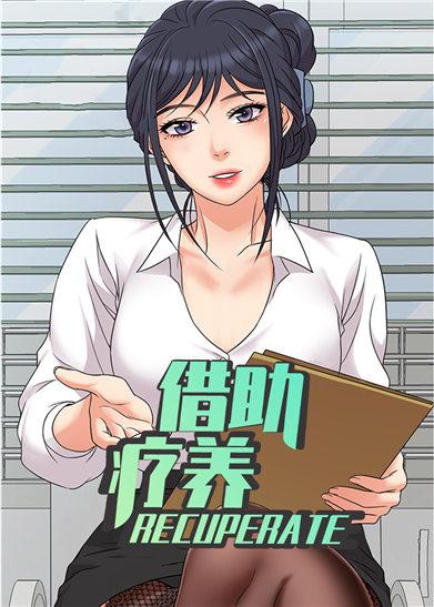 女神漫画免费阅读入口弹窗