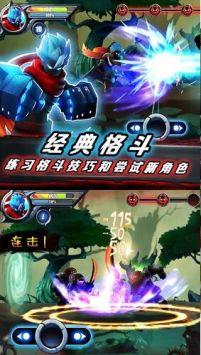 火柴人挑战大决斗手游