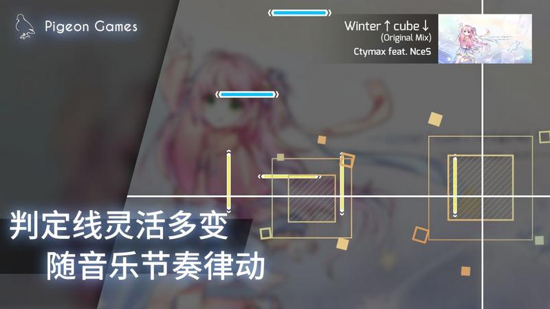 Phigros最新版2.1.4.1手机版