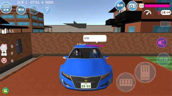 模拟都市恋爱正式版游戏