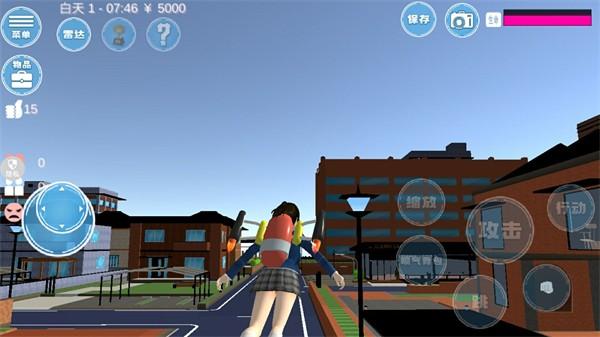 模拟都市恋爱正式版游戏