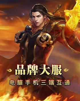 倚天2自由世界手机版