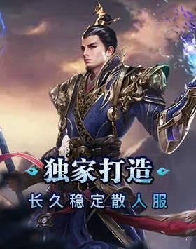 倚天2自由世界手机版