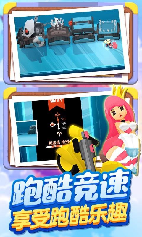 超级飞车传奇最新版