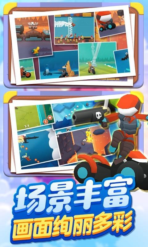 超级飞车传奇最新版