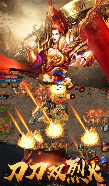王者传奇手游正版