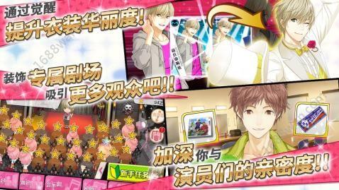 梦se卡司九游版