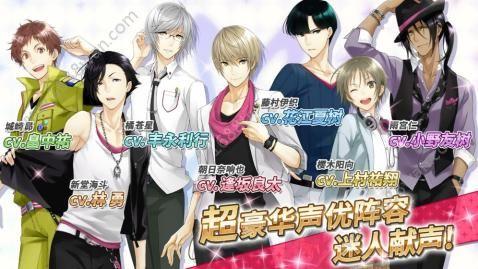 梦se卡司九游版