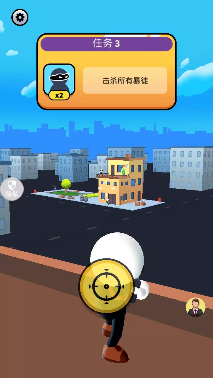 橡皮人都市生存手机版