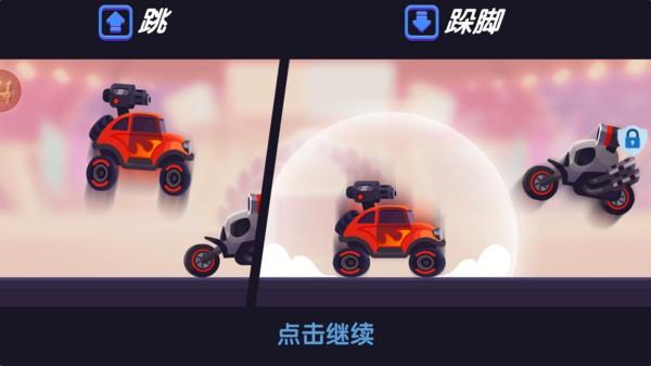 街机赛车模拟最新版