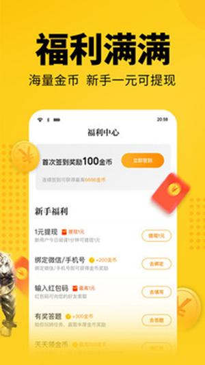 品书阁安卓app