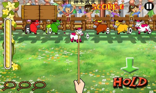 捕牛达人鸟叔版