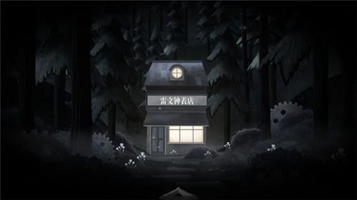 滴答声两个人的故事