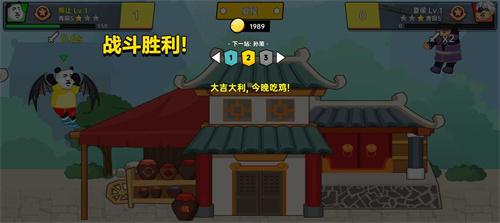 射手荣耀手机版