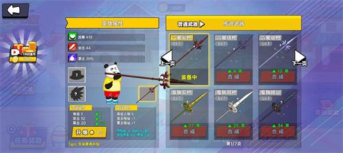 射手荣耀手机版