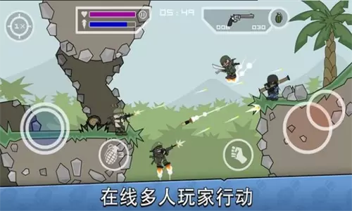 涂鸦军团2迷你民兵