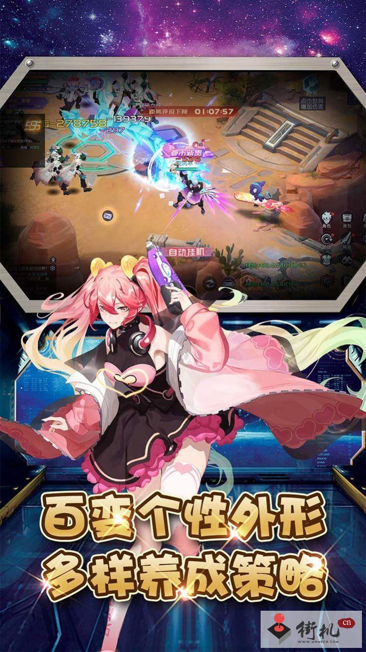 霹雳决都市异能王