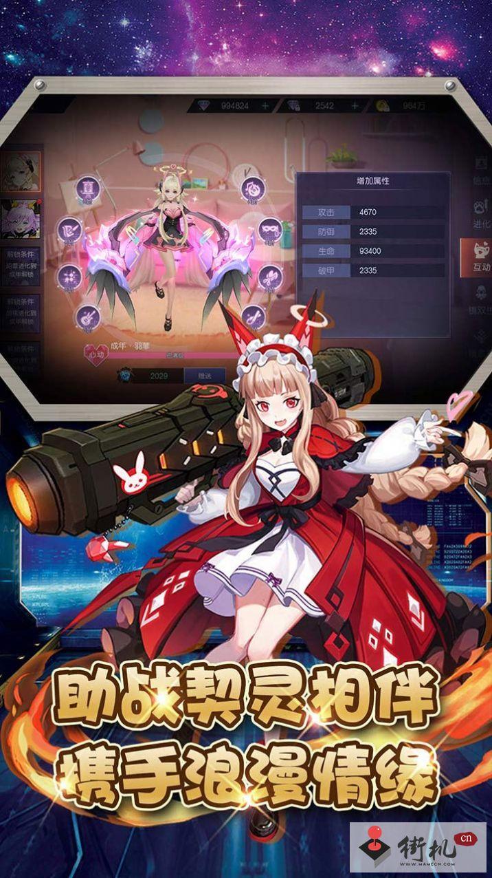 霹雳决都市异能王