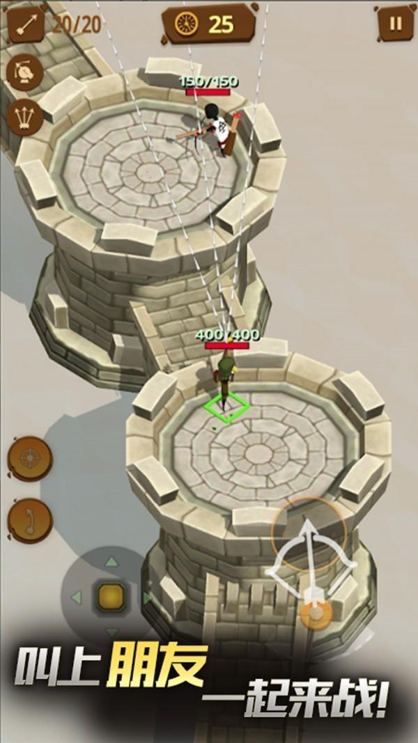 奇幻射击中文版