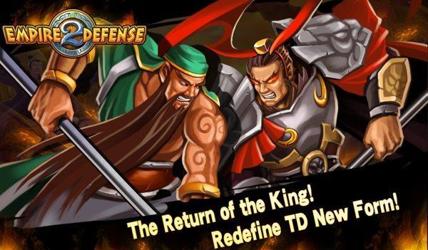 帝国塔防2中文版修改版下载