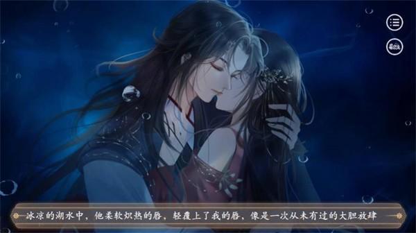 相思劫完整版游戏