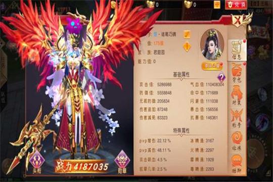 暗黑纹章觉醒2022手游