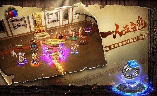 传奇归来好玩么