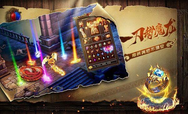 传奇归来好玩么