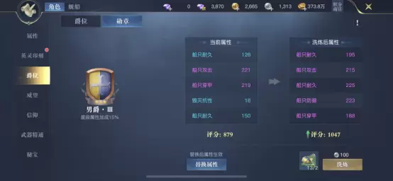 黎明之海角色提升实力技巧