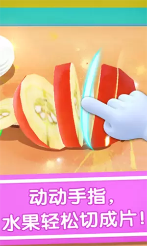 宝宝冰淇淋工厂