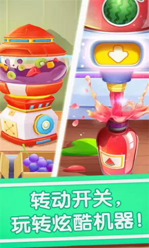 宝宝冰淇淋工厂