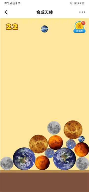 合成大西瓜创意工坊