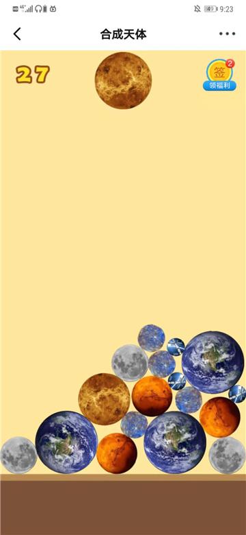 合成大西瓜创意工坊