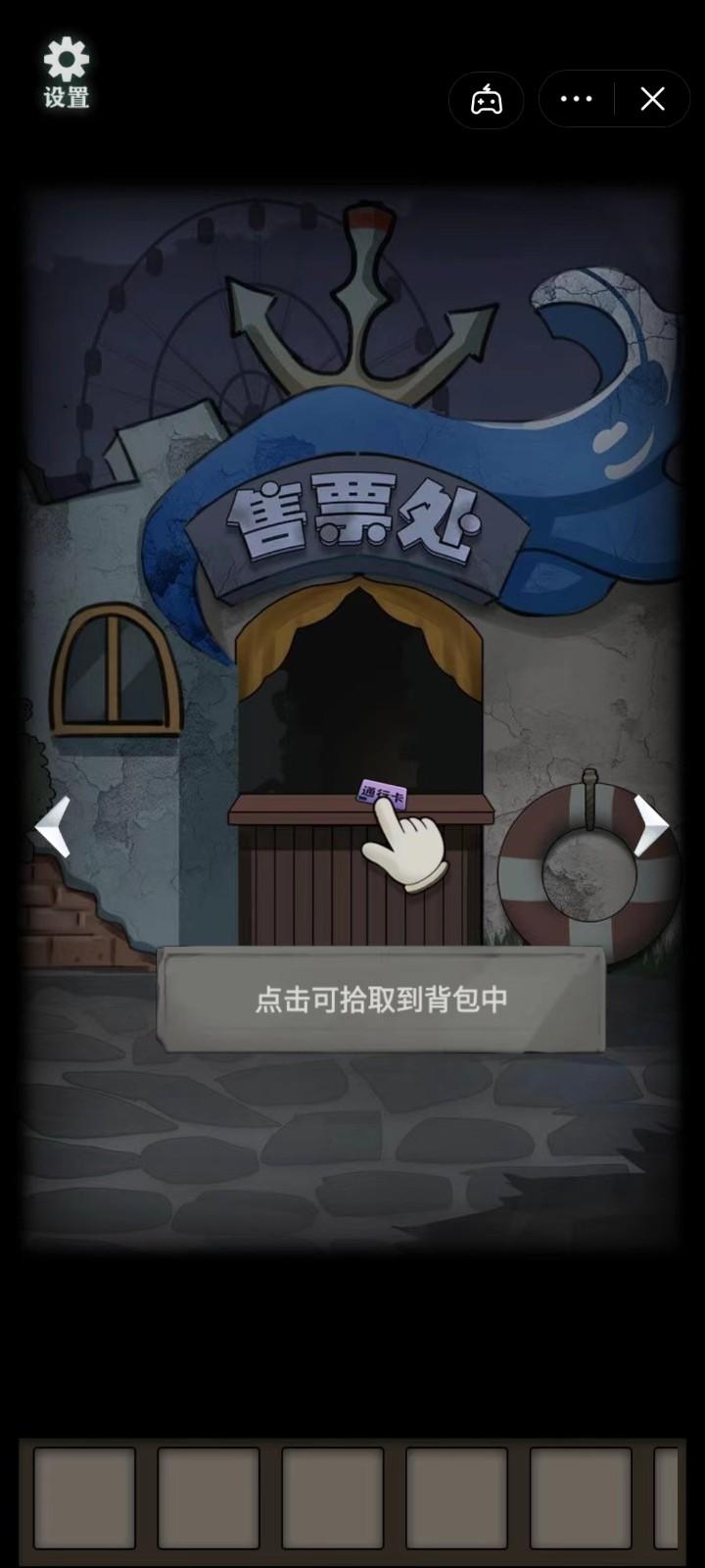 恐怖玩偶1游乐园