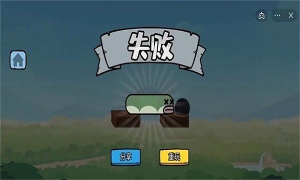 贪吃苹果的蛇最新版