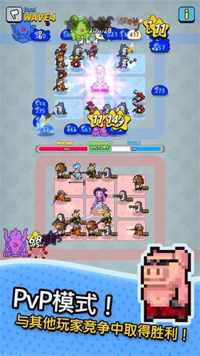 33rd随机防御手机版