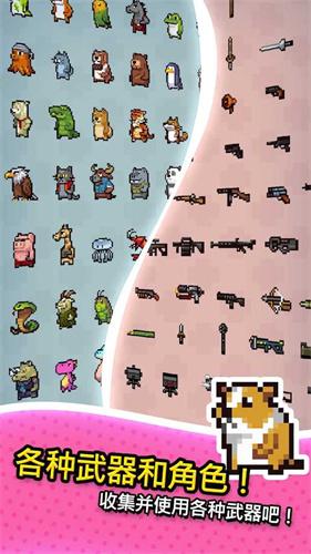 33rd随机防御手机版