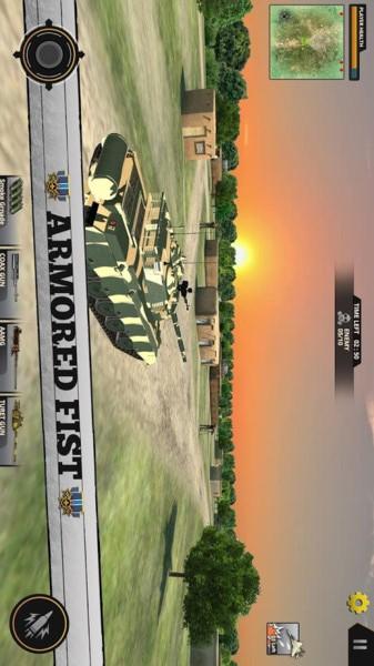 光荣的决心和平之旅